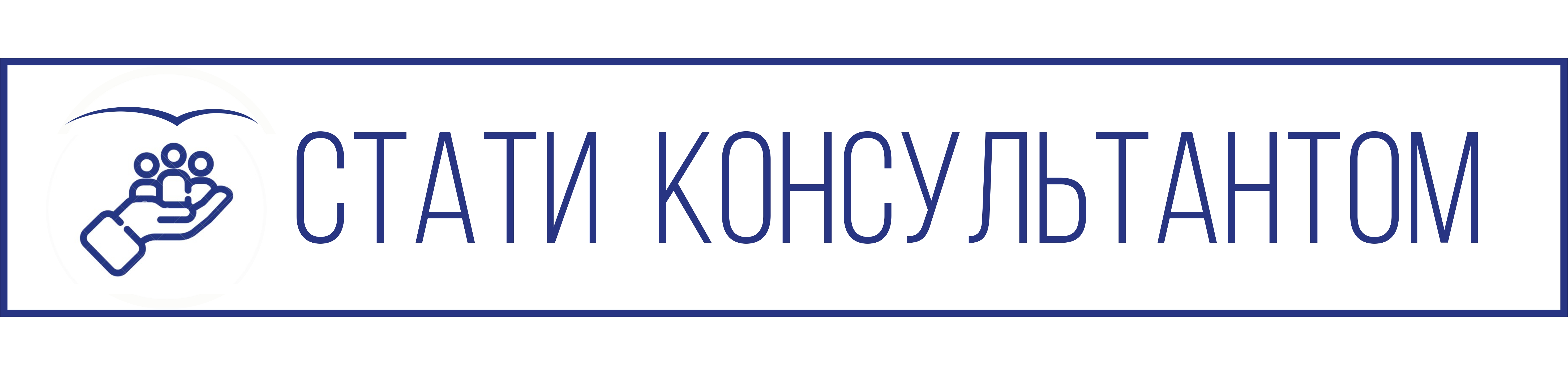 Стати консультантом Metabolic Balance