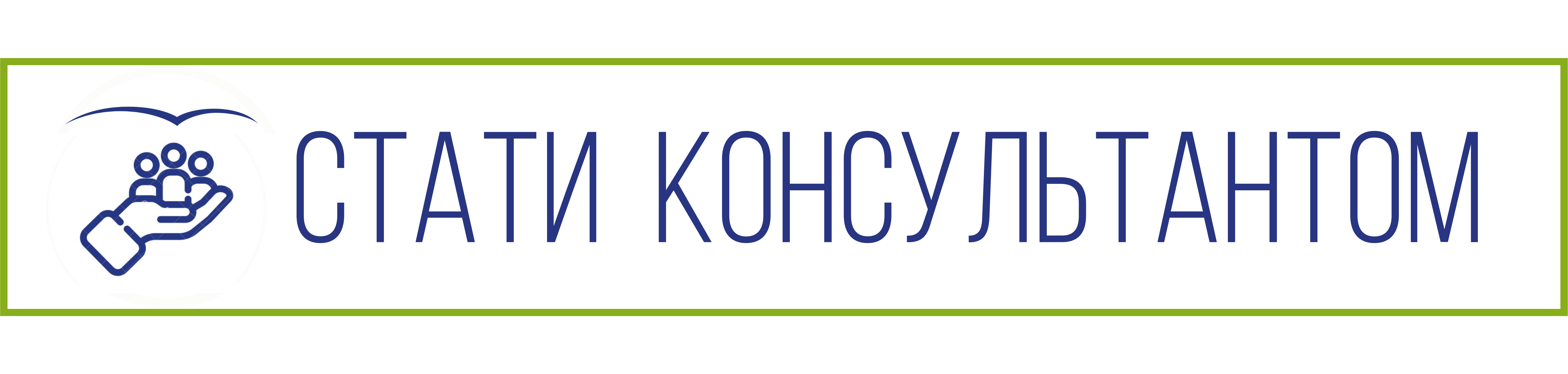 Стати консультантом Metabolic Balance