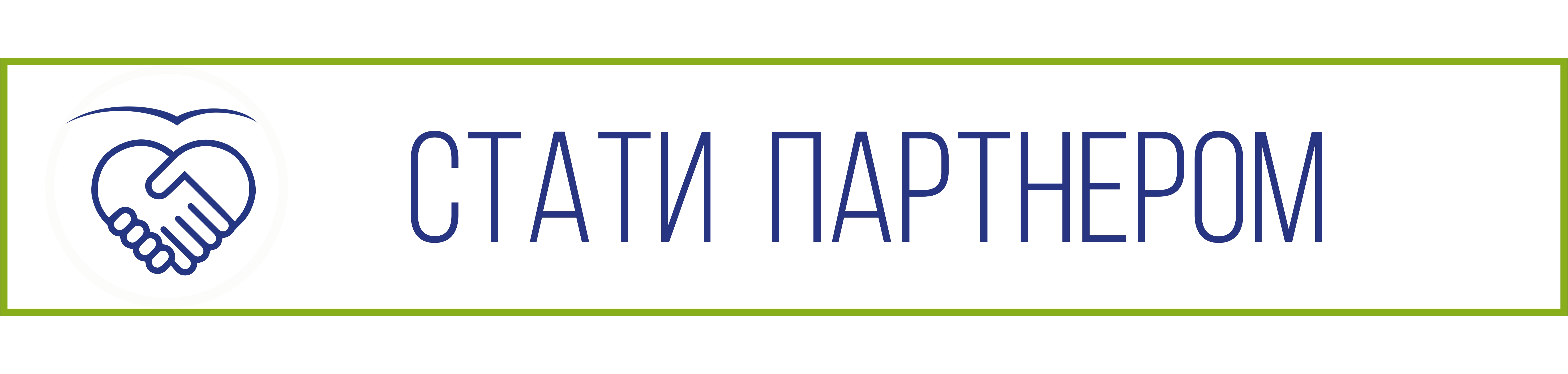 Стати партнером Metabolic Balance