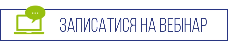Зареєструватися на вебінар Metabolic Balance