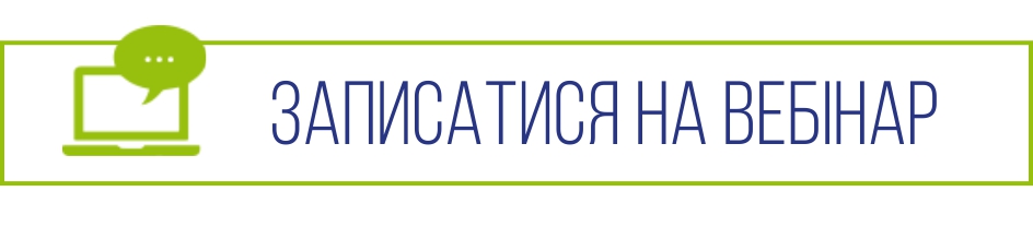 Зареєструватися на вебінар Metabolic Balance